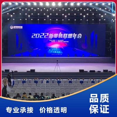 普天同庆，艺彩纷呈——一场文艺类演出的台前幕后