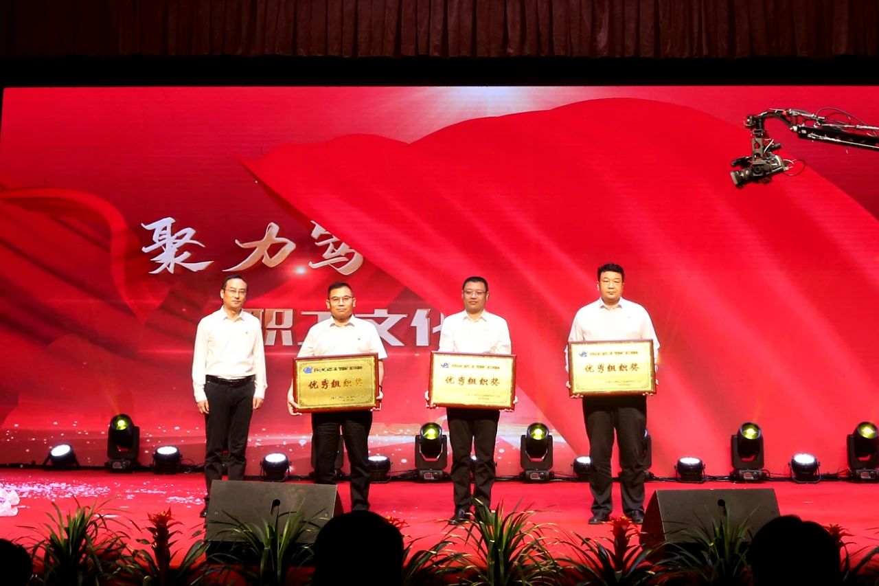 聚力笃行焕新启航——淮海实业集团职工文化节文艺汇演璀璨绽放
